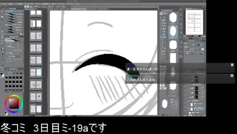 原稿と戦え