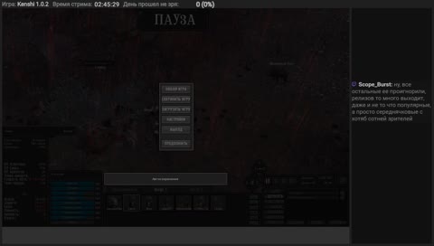 [RUS][18+] Борги атакуют! день 8