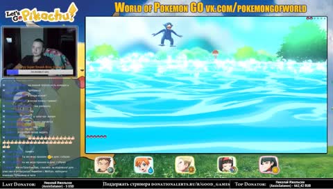 Прохождение Pokemon Let's GO Pikachu