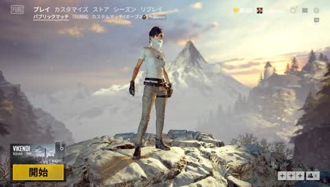 【PUBG】イエティになりたい
