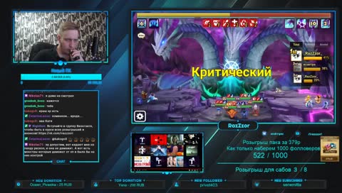 Помощь новичкам! Свитки! Розыгрыш за фоллоу!