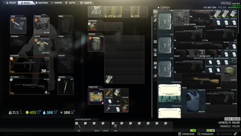 [RU] 51 lvl Aggressive farming