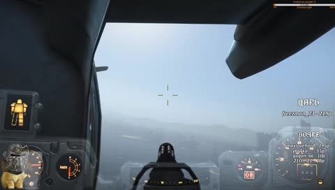 Высокая сложность без смертей, первый раз. 