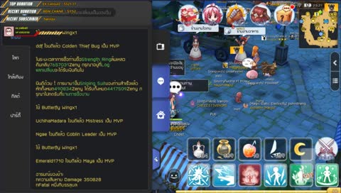 [EN/TH] ฟามประจำวันไง  !sub <3