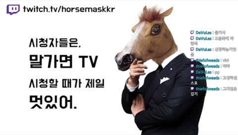  [실제면허없음]고민상담&신청곡과 함께하는 말가면의 유로트럭2 뤠디오 뱅송!