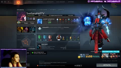 Dota 2 | Светлана SvetlanaHell