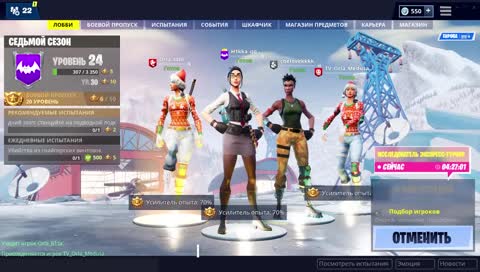 бегаю со всеми 