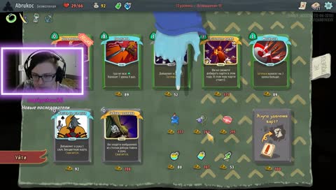 Немного картонок, потом трайхард ВП-100 Diablo 3 (˘◡˘)