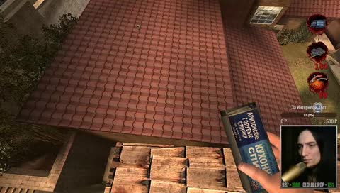 Пытаемся никого не убить | Сложность: Безумная