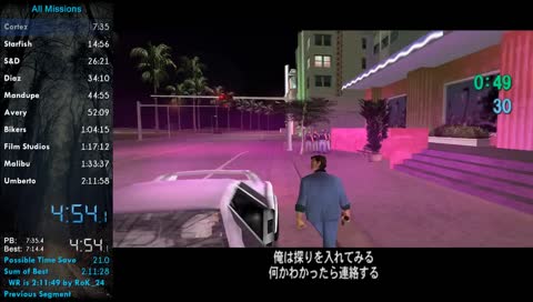 GTA:VC - All Missions