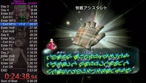 All Treasures(お宝全回収) for WR