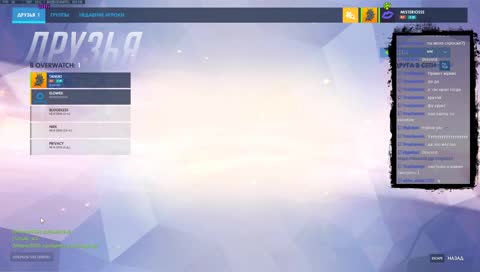 учусь играть 