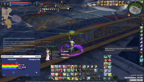 TheAion 3.0 Chanter PvPvE, спіймав няху на гендзютсу
