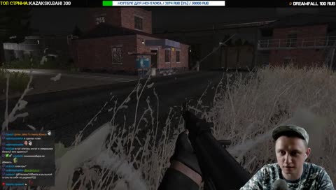 задиржание крысы 