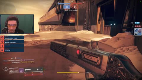 HOMERUN (фармим PVP шмот)