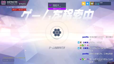 23歳のおじさんがオーバーウォッチをプレイ！【ホリトーーーーク#21】