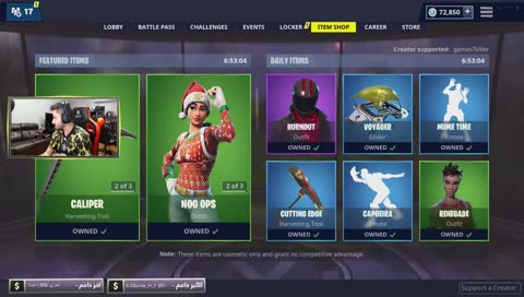 Fortnite - فورت نايت