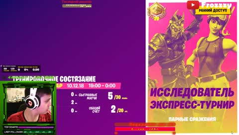 Я не могу найти оружие ГГ?! | @Frozzzy подписывайтесь на Меня | просите Друзей