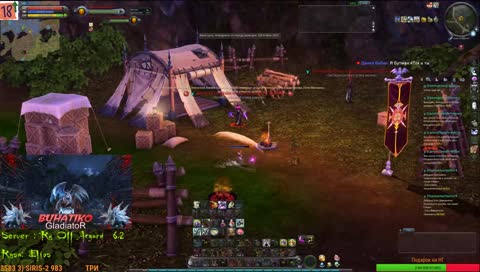 Aion 6.2 Оскорбление унижение и страдания 18+