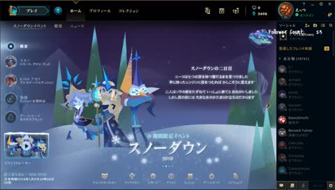 [LOL]異常に早いおはろる[女性配信]