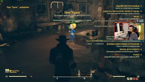 Fallout 76 : ЯК В НЬОГО ГРАТИ?