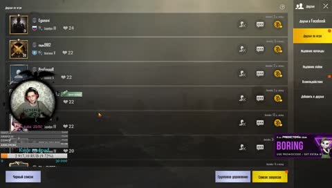 Кастомки/Войны кланов/Эмуляторы переходим в отдельный клан