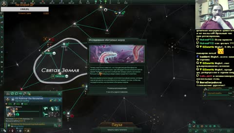 Stellaris несем свет в души неверных. Во имя Бабла!