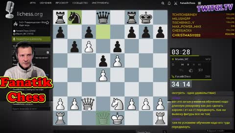 ♕Шахматные баталии lichess.org💖Chess Stream 💎[RU]
