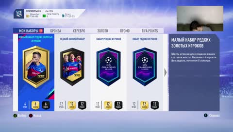 400k+ pack opening [xboxone]