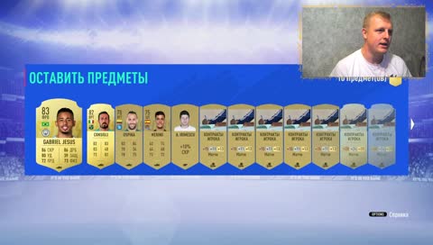 СБЧ КРОССА+ПАКИ=)