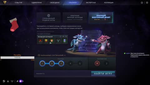 Заходи,тебе тут рады! Chill stream