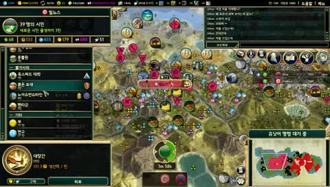 문명5 LEK모드 소개방송 [우사장과 일대일]