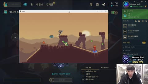 초공격적인 성향을 기반으로 적을 압도하는 미드라이너