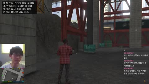 (쌈초이)gta5 시청자와 함께 습격 [온라인 플레이]
