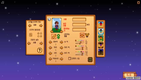 【머중_】아 이분무서워 ( with 나린06님 )