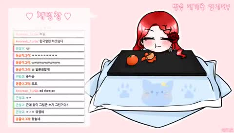 [라디오 방송] 하다가 메이플 할 수도 있고... 스타듀밸리 할 수도 있는 중구난방입니다