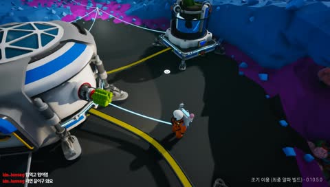 [아스트로니어] 오랜만에 등장!