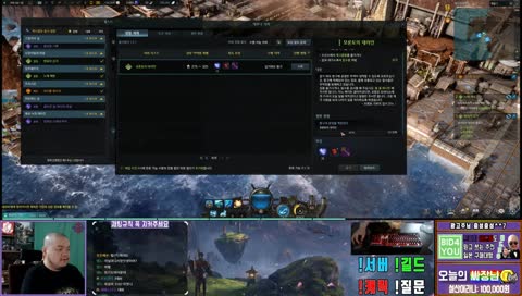 [442+/인파] 황.금.장.수.풍.뎅.이 스트리머 #로스트 아크 #데드풀