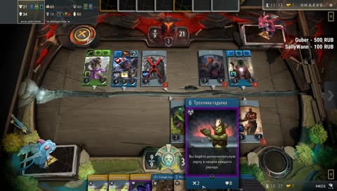 Фантастические драфты и где они обитают