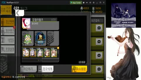 [소녀전선] 소린이 방송 -  버닝 방송