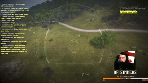 [RP SINNERS] Сервер маминой подруги