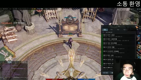 로스트아크[로아] 데빌헌터 pvp !!밤방송


