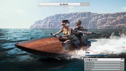 엔박) 배그를하자~