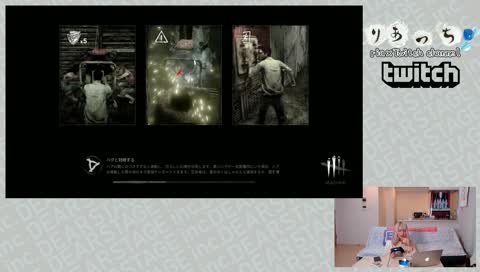 ria × Twitch channel