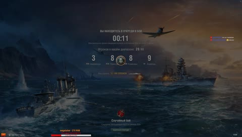 Качаем американские крейсера World of Warships