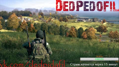 Проба пера и выживание.