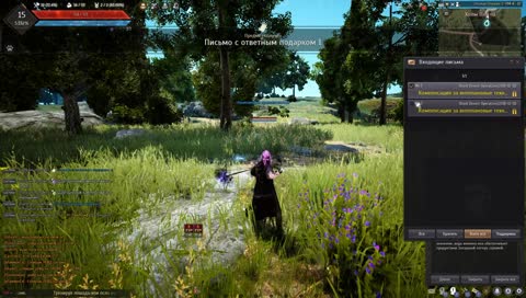 Ну чё, покатили?