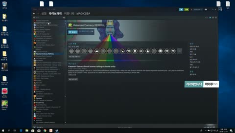 [신작] 모든 걸 굴려버리는 게임! Katamari Damacy REROLL