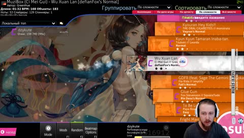  ДВ | не пропускай // ASIA