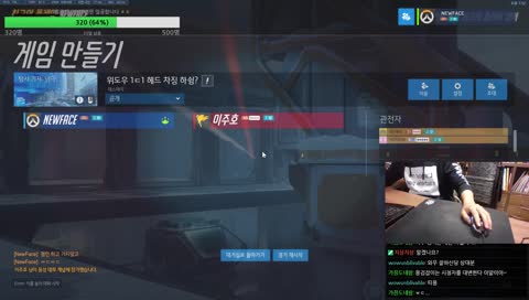 기나긴 한주의 시작... 위도우 1ㄷ1 장인 메렁 방송!